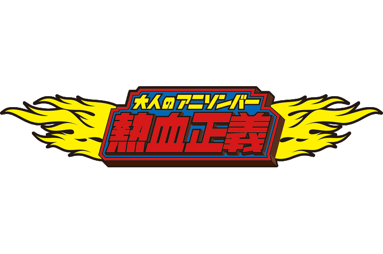 ロゴ